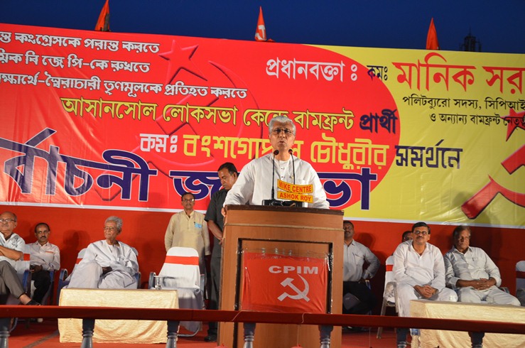 প্রচার লোকসভা ২০১৪