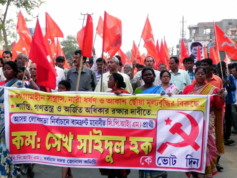 প্রচার লোকসভা ২০১৪