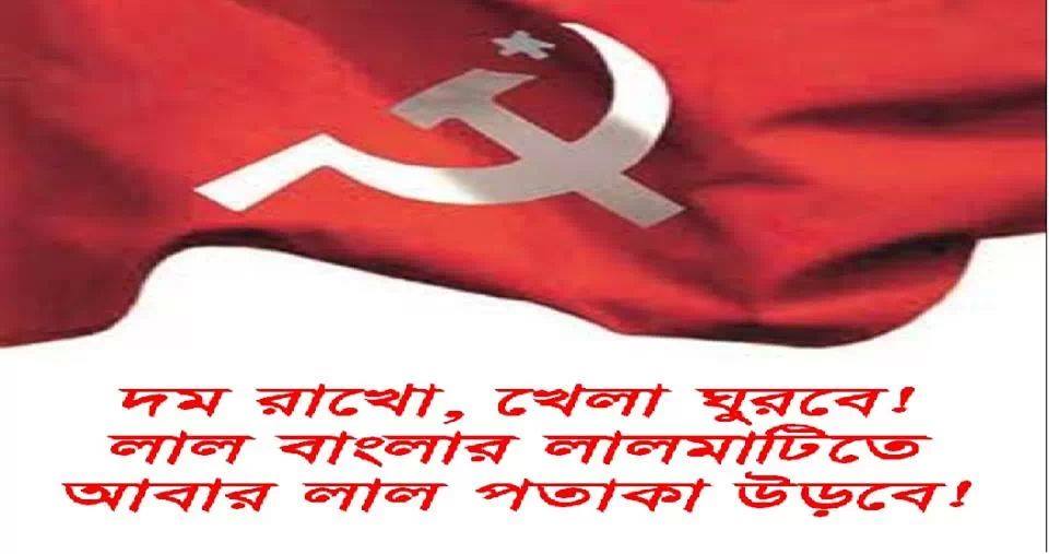 প্রচার লোকসভা ২০১৪
