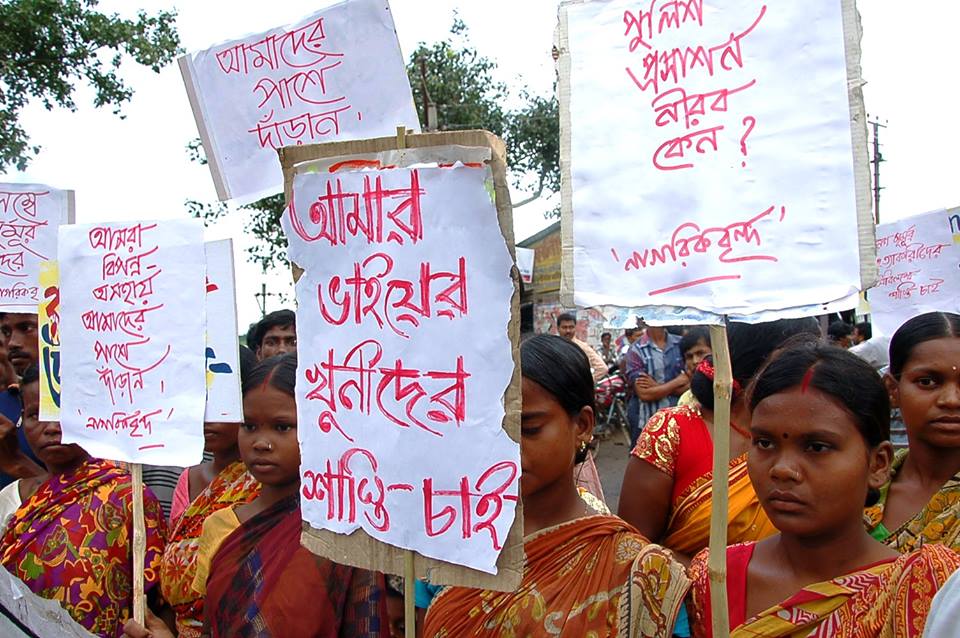 প্রচার লোকসভা ২০১৪