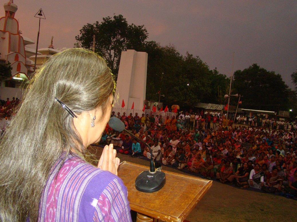 প্রচার লোকসভা ২০১৪