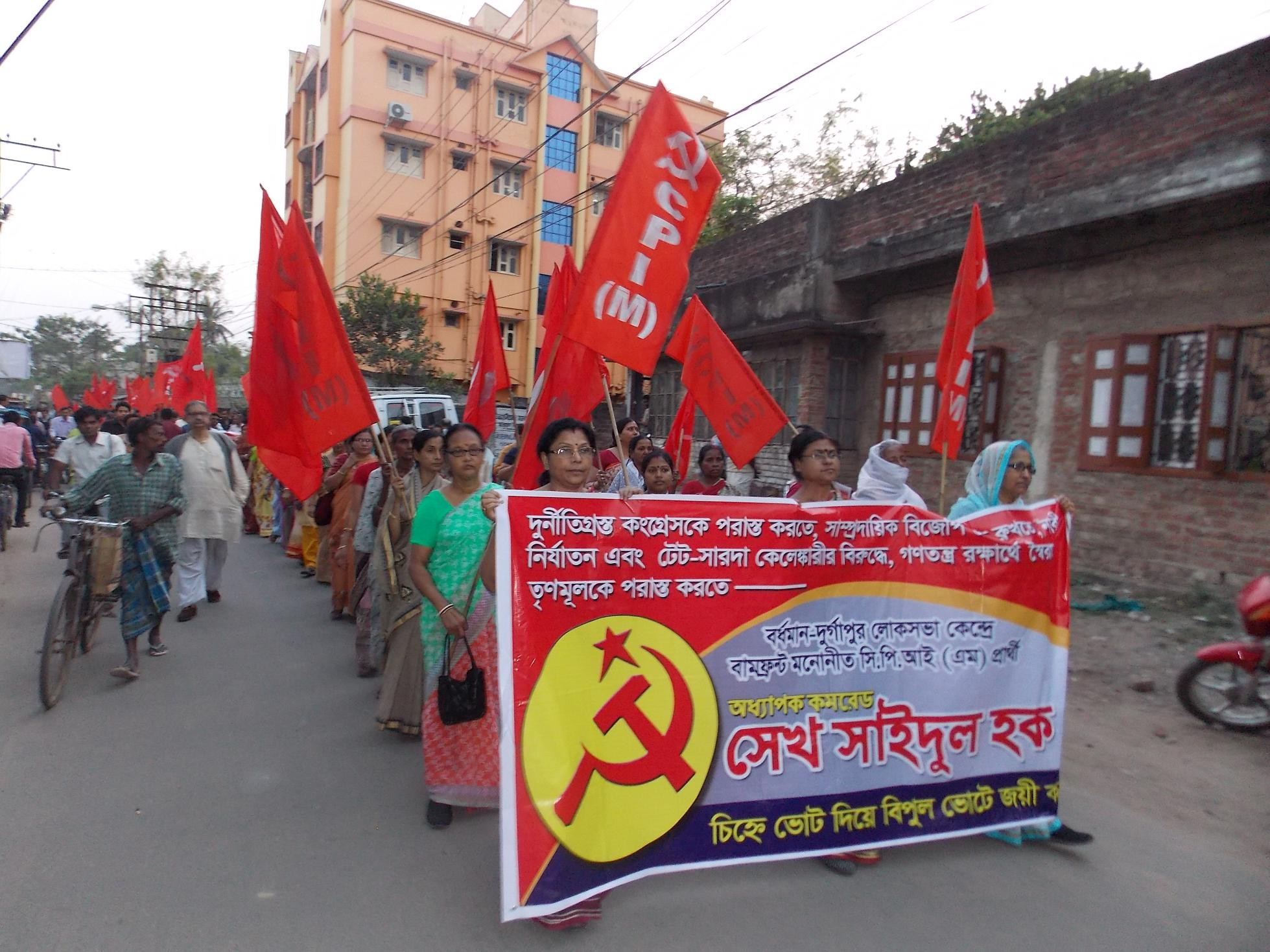প্রচার লোকসভা ২০১৪