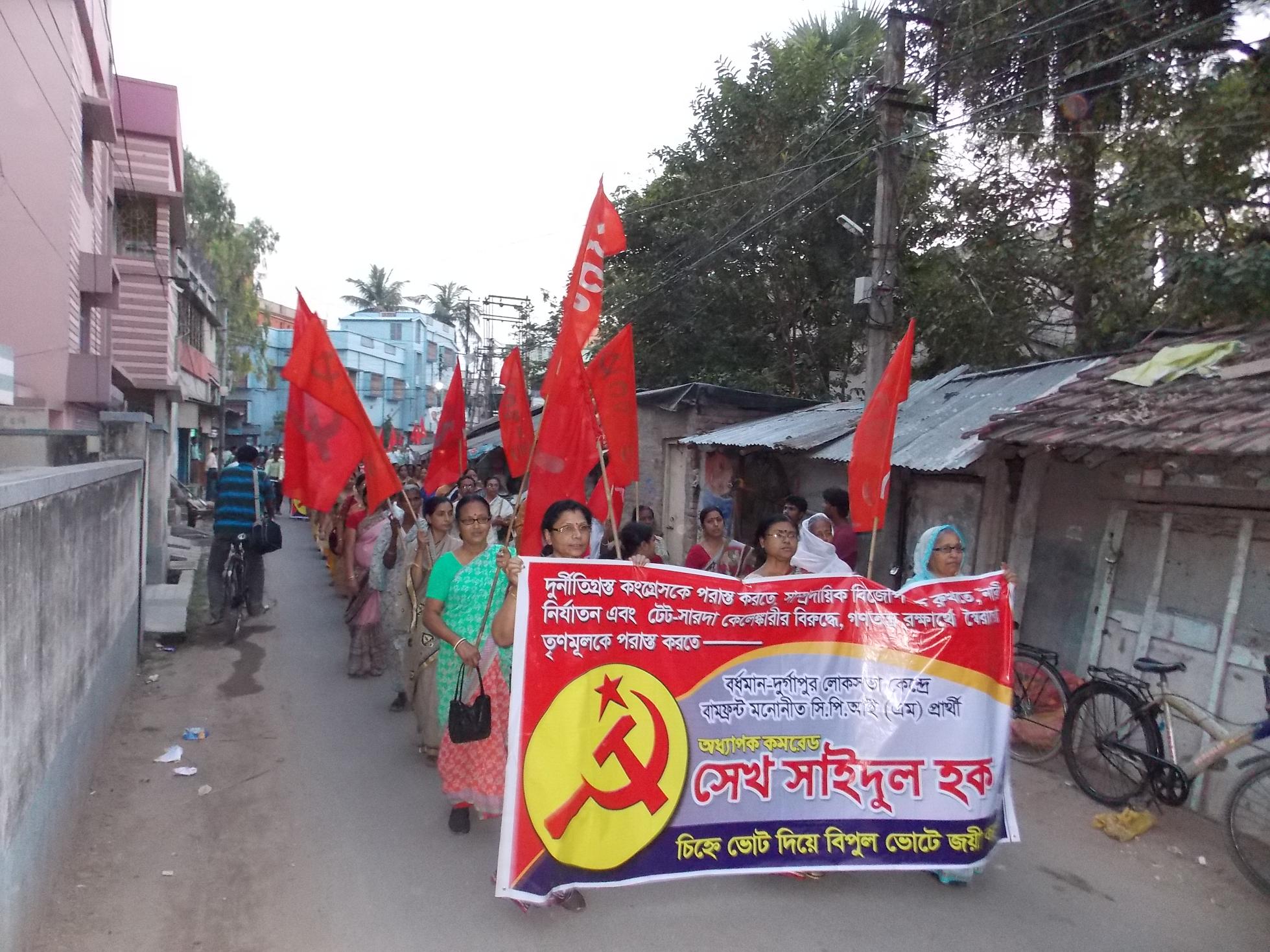 প্রচার লোকসভা ২০১৪