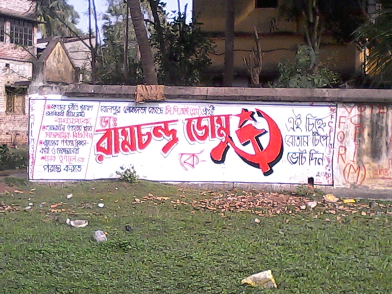 প্রচার লোকসভা ২০১৪