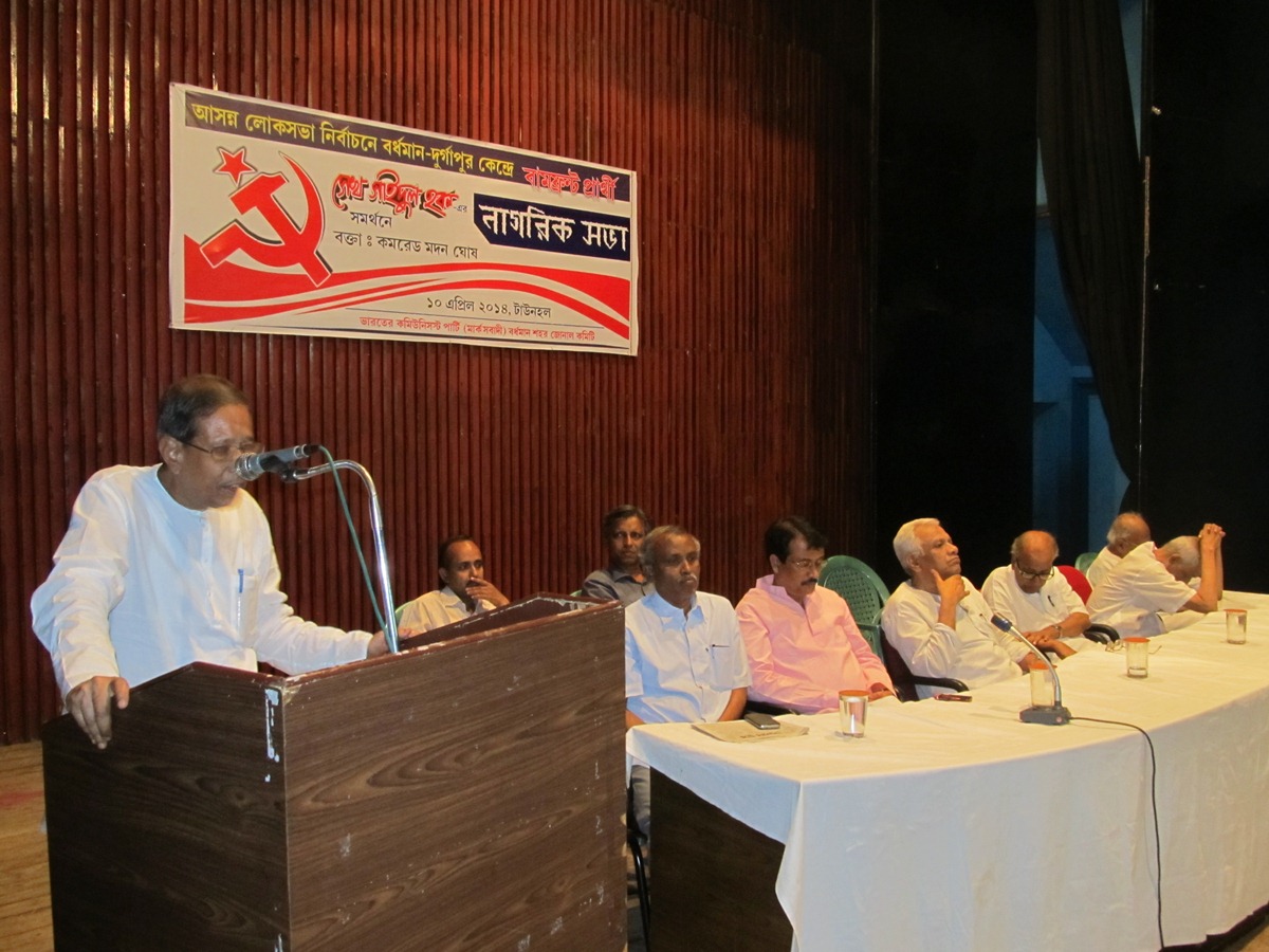 প্রচার লোকসভা ২০১৪