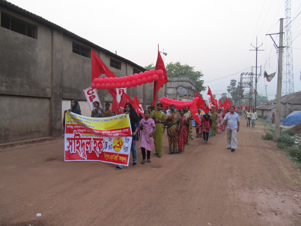প্রচার লোকসভা ২০১৪