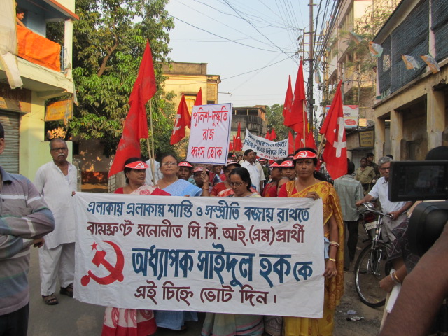 প্রচার লোকসভা ২০১৪