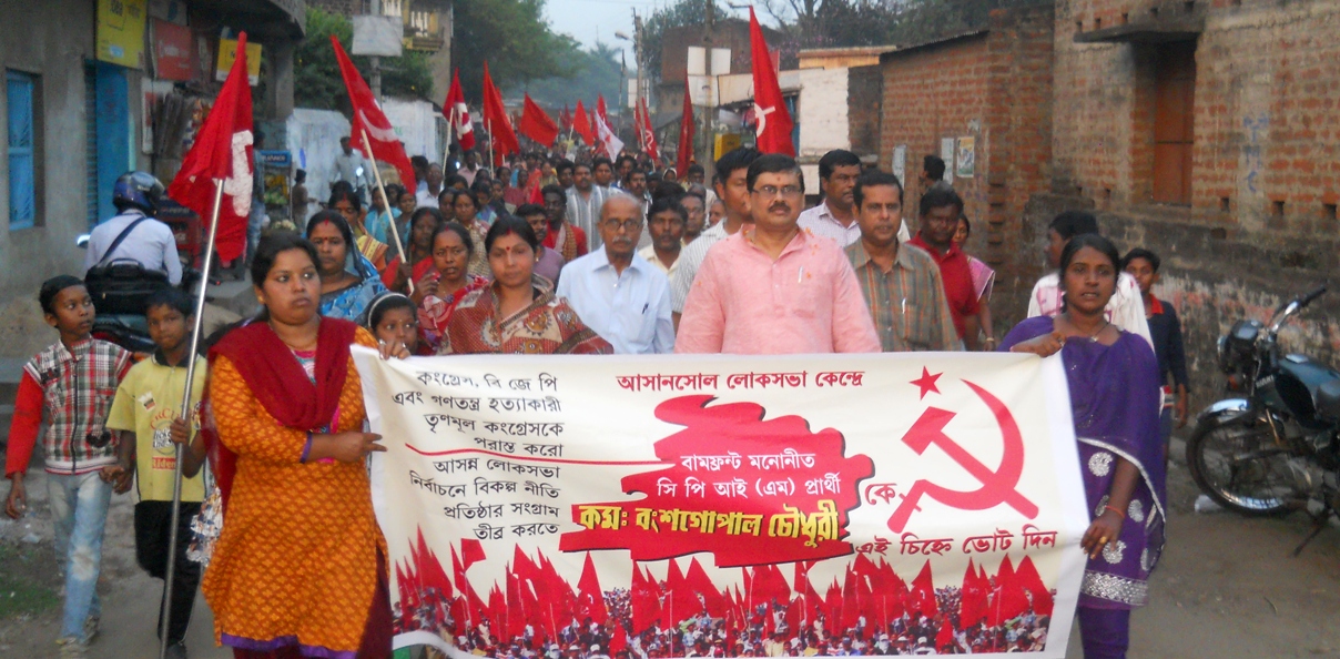 প্রচার লোকসভা ২০১৪