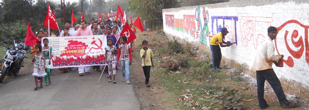 প্রচার লোকসভা ২০১৪