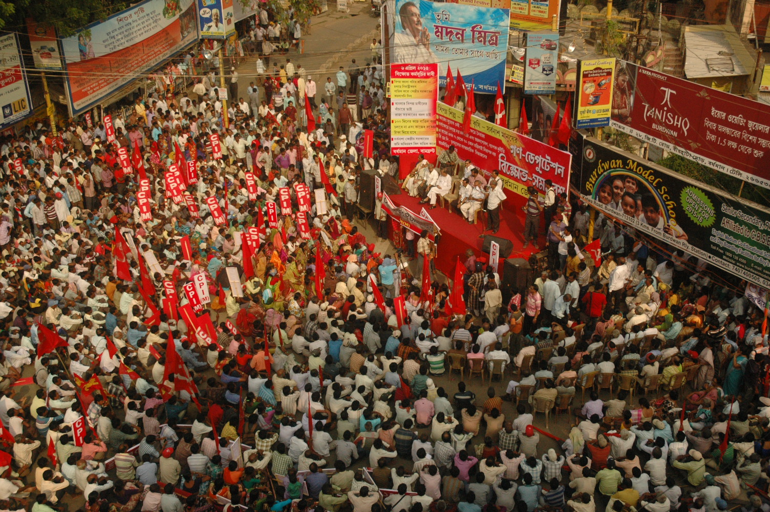 ৬ এপ্রিল, বামফ্রন্টের বিশাল সমাবেশ। কার্জত অবরুদ্ধ বর্ধমান শহর