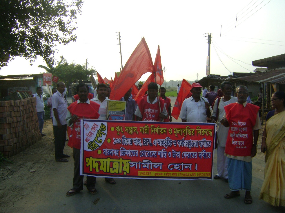 Jatha 2014