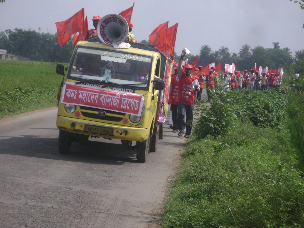 Jatha 2014