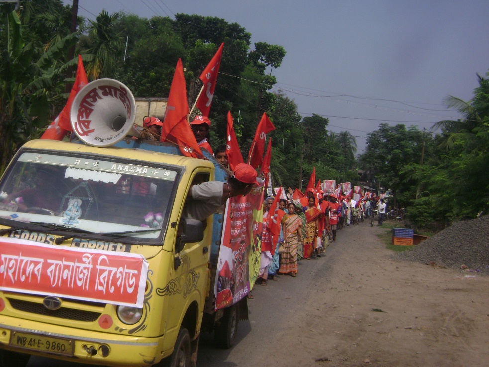 Jatha 2014