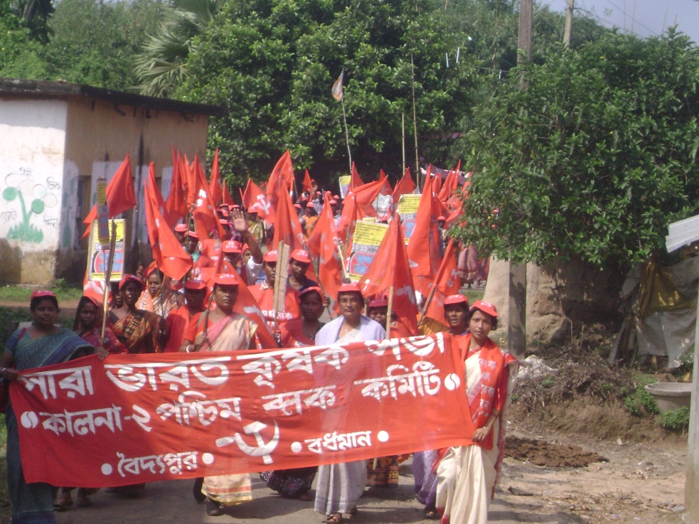 Jatha 2014