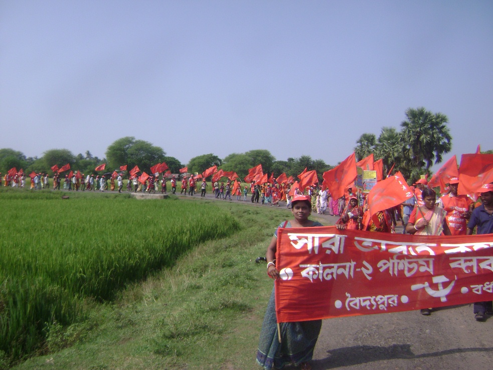Jatha 2014
